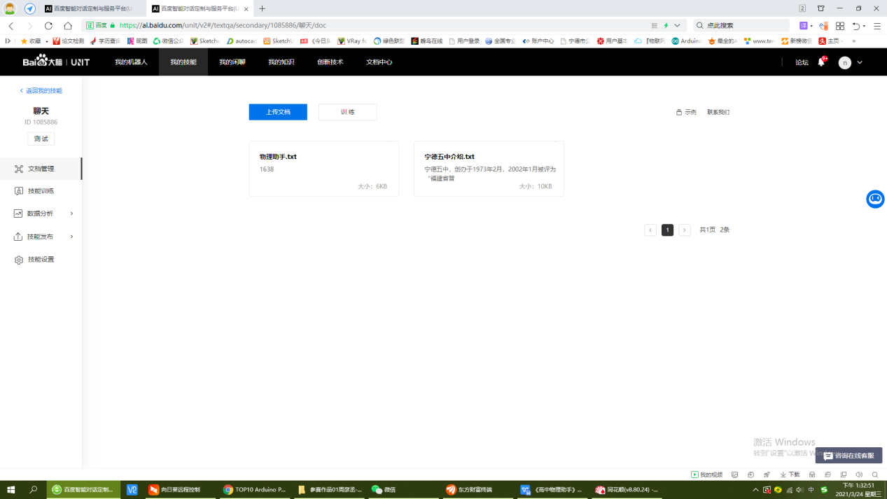 作品配图