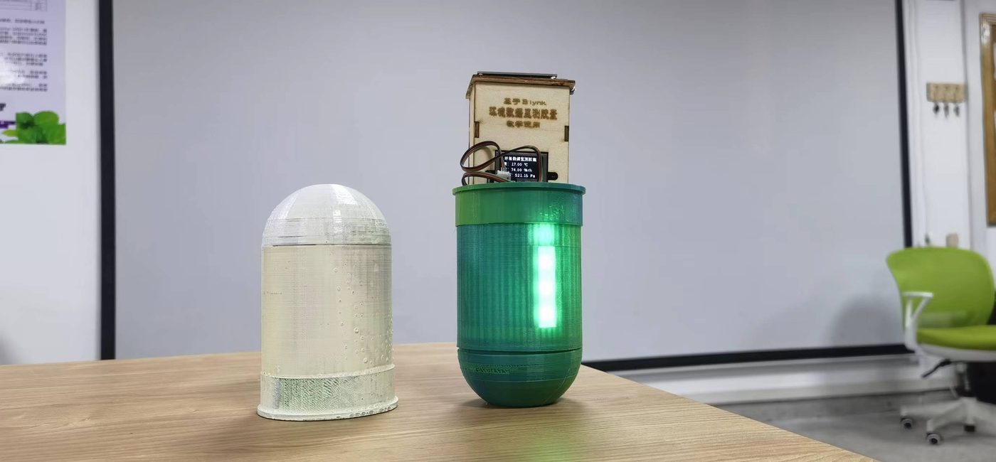 图 4-12 成品对比：右侧为点亮状态的成品（灯条透出绿光），左侧为白色改进型壳体